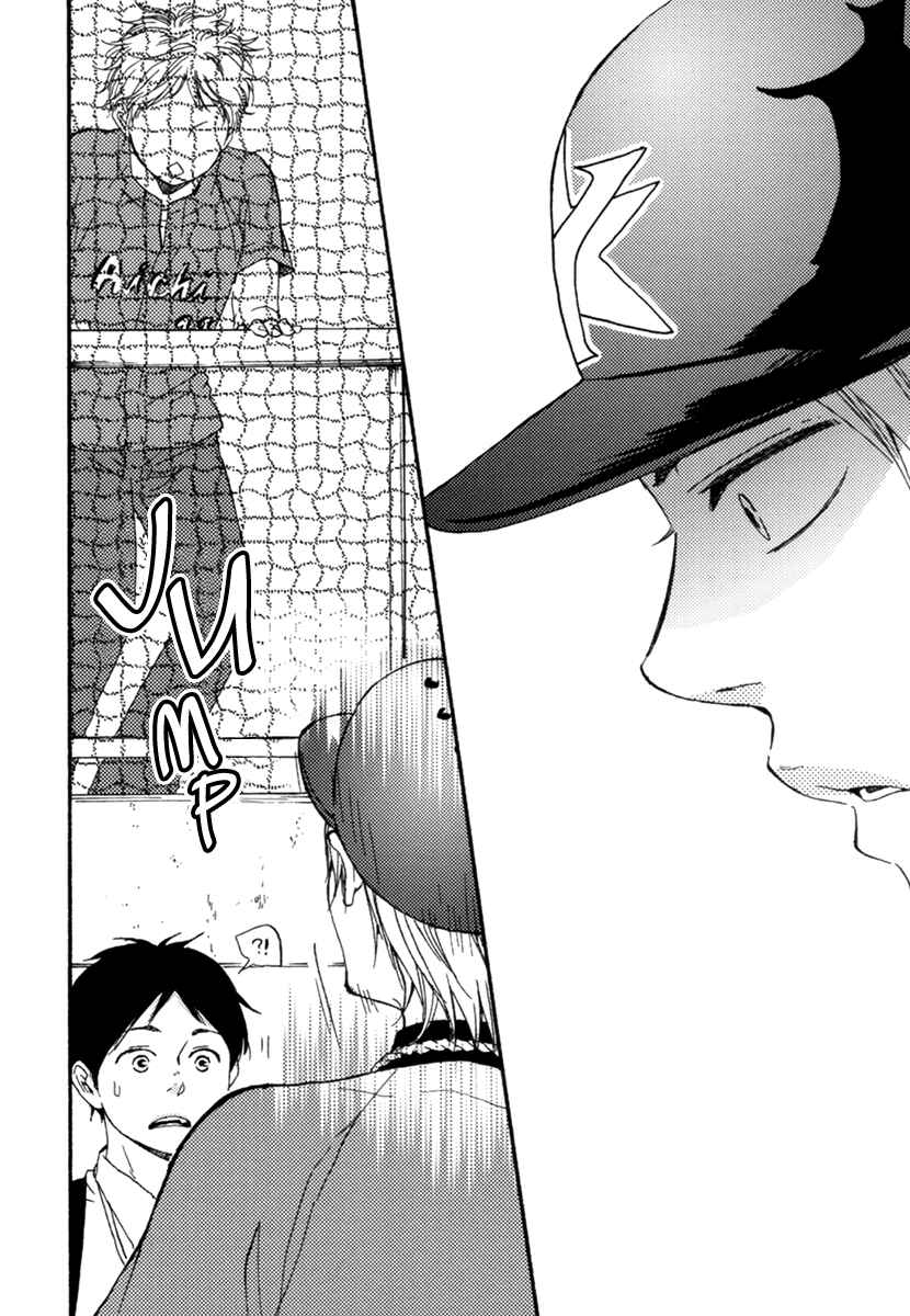 Page 34 Chapter 3 Fukuro And Him