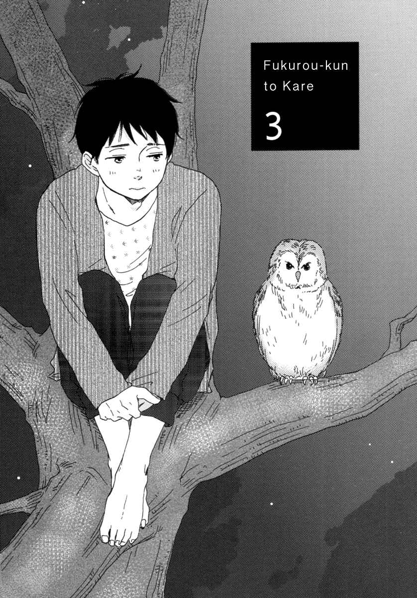 Page 5 Chapter 3 Fukuro And Him