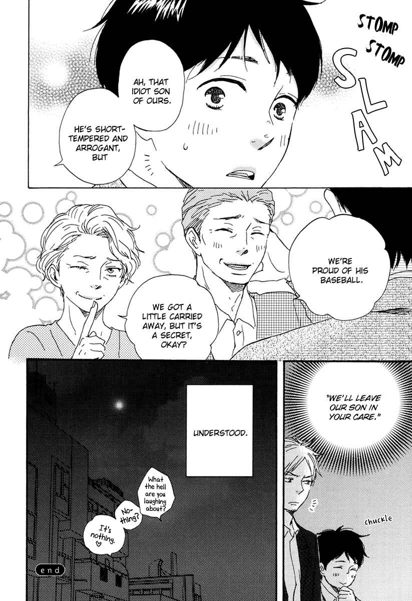 Page 12 Chapter 5.5 Fukuro And Him