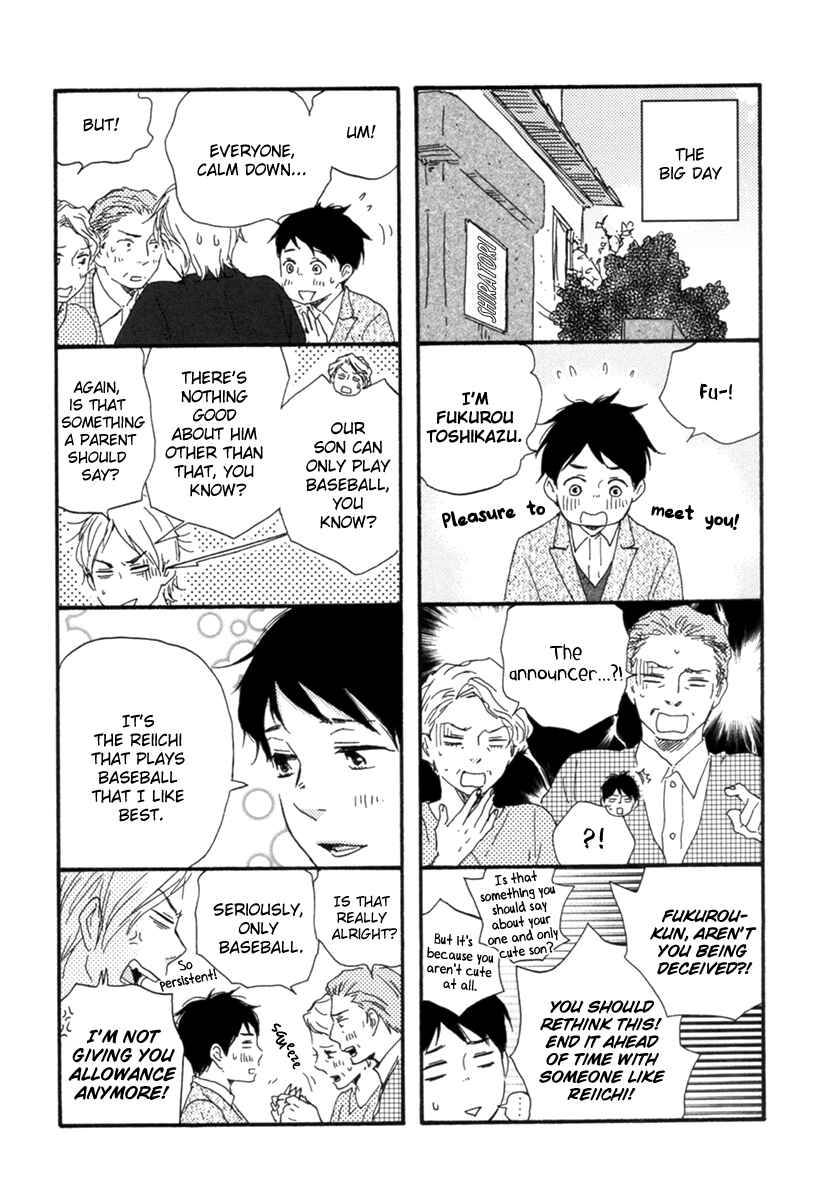 Page 7 Chapter 5.5 Fukuro And Him