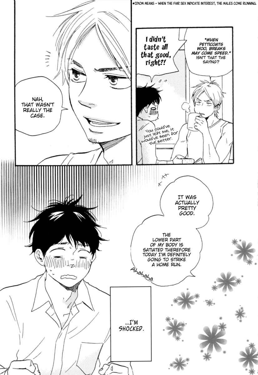 Page 17 Chapter 0 Fukuro And Him