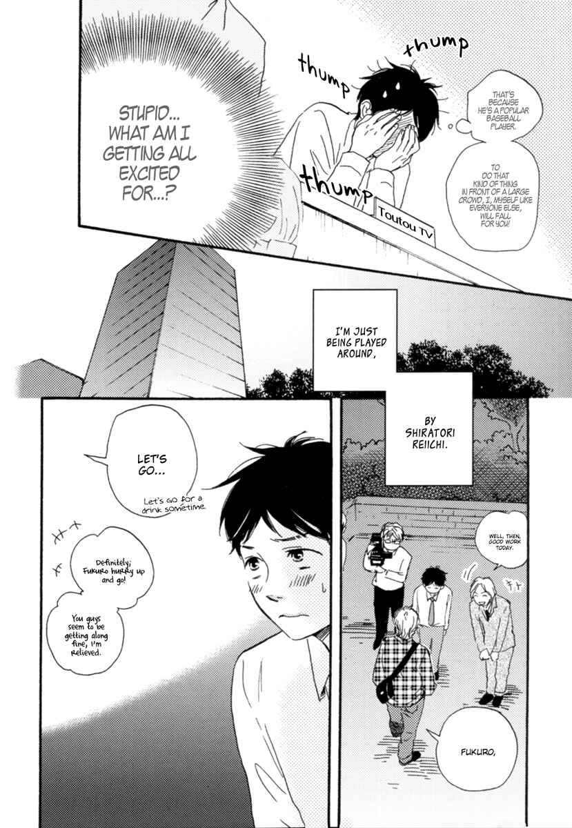 Page 22 Chapter 0 Fukuro And Him