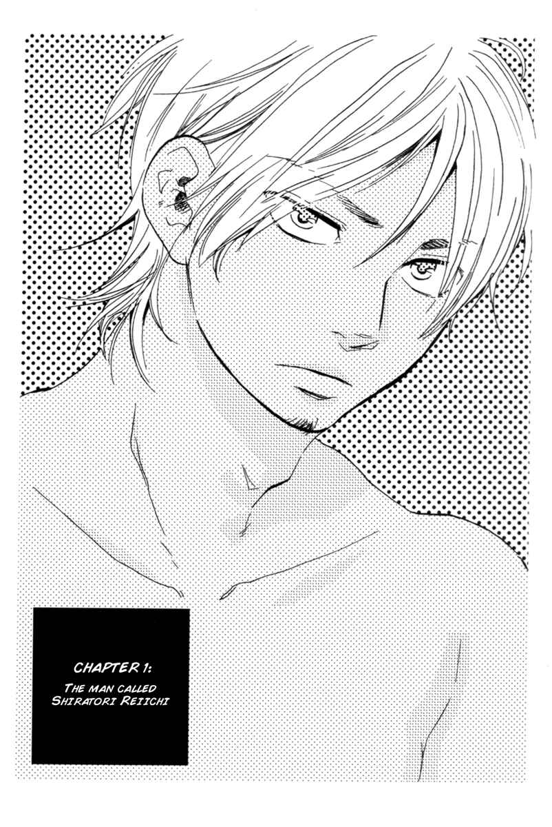 Page 7 Chapter 0 Fukuro And Him