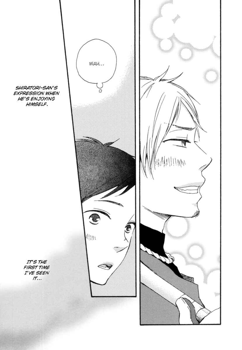 Page 11 Chapter 4 Fukuro And Him