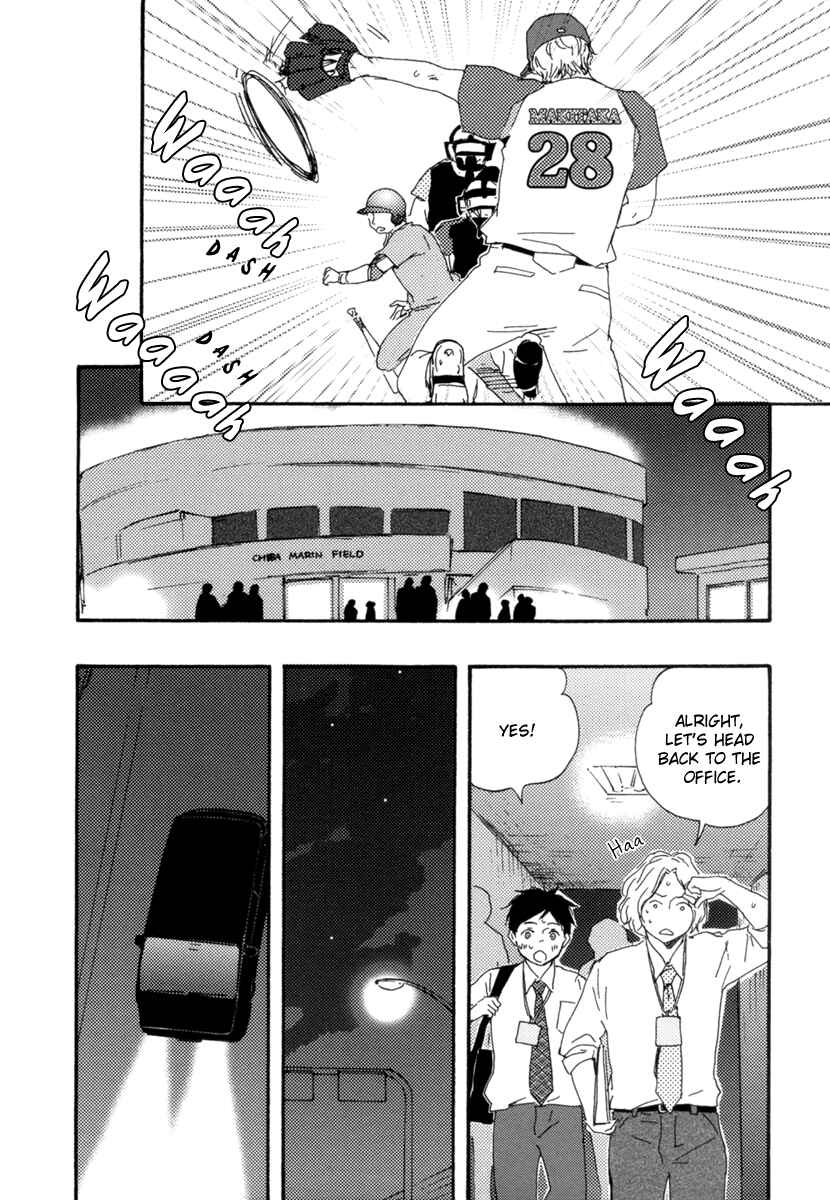 Page 12 Chapter 4 Fukuro And Him