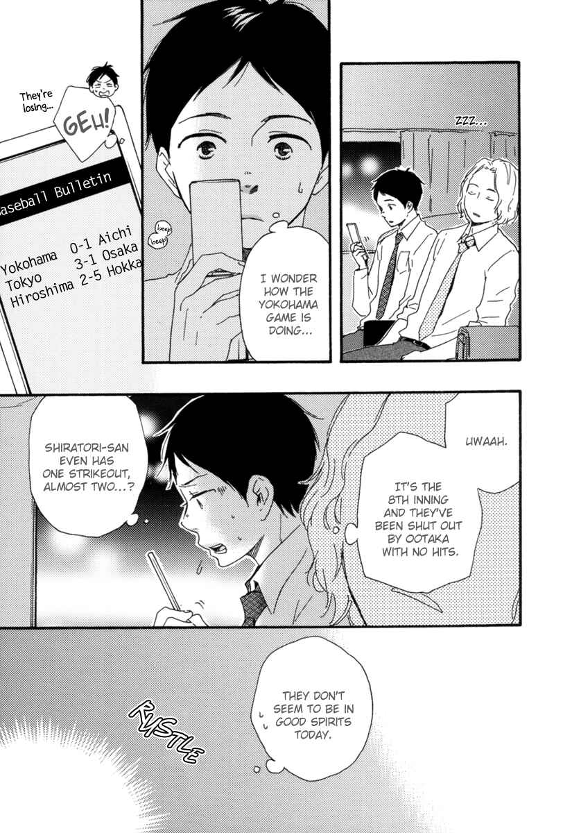 Page 13 Chapter 4 Fukuro And Him