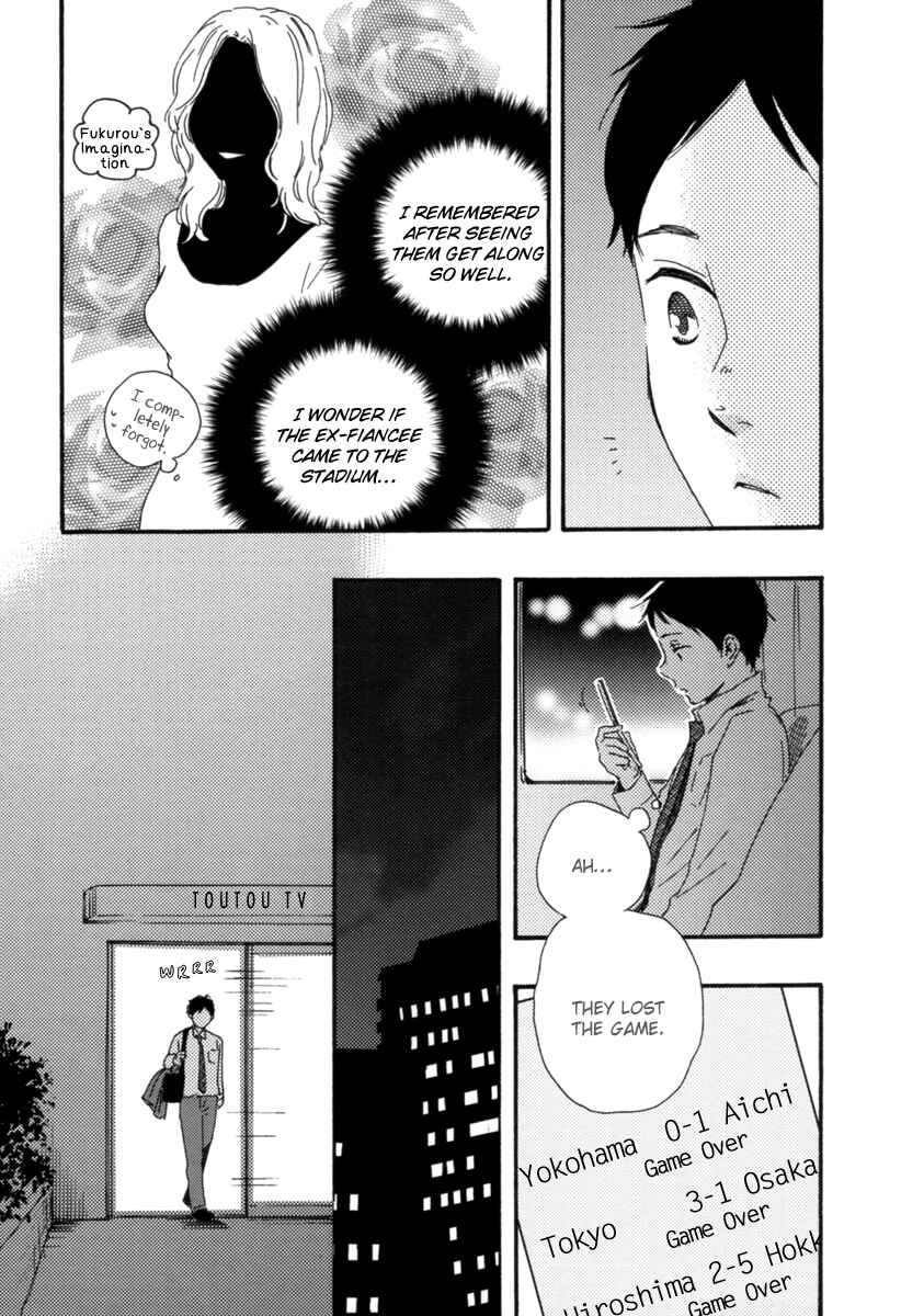 Page 15 Chapter 4 Fukuro And Him