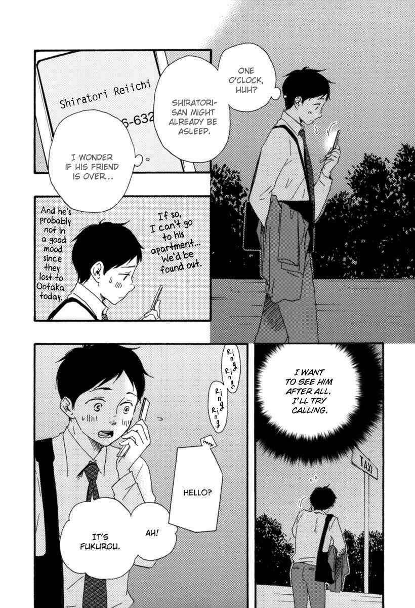 Page 16 Chapter 4 Fukuro And Him