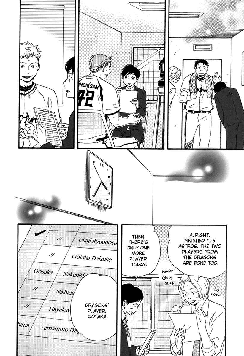 Page 16 Chapter 2 Fukuro And Him