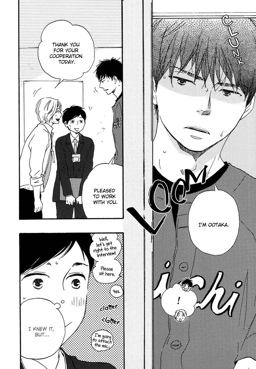 Page 18 Chapter 2 Fukuro And Him