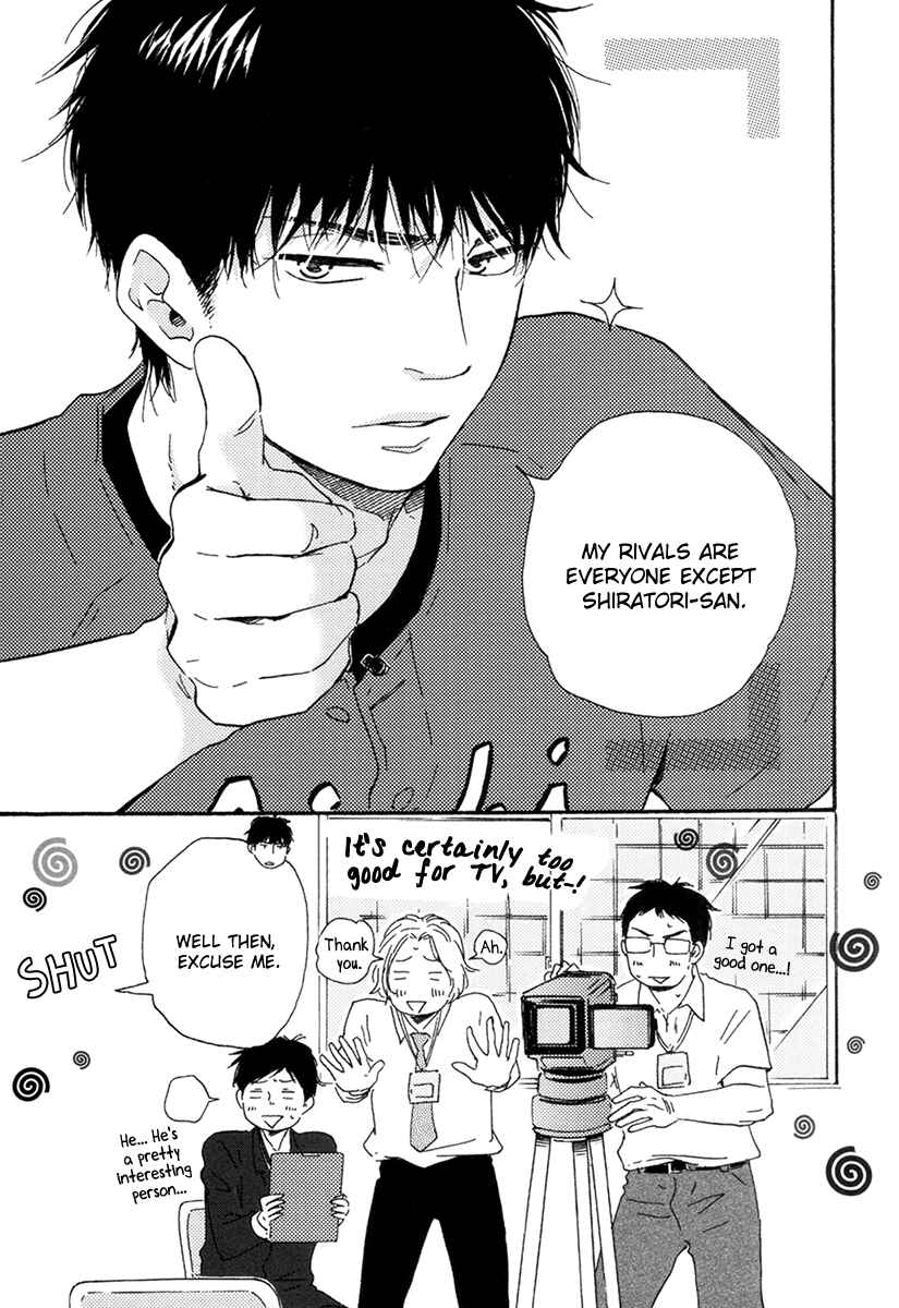 Page 21 Chapter 2 Fukuro And Him