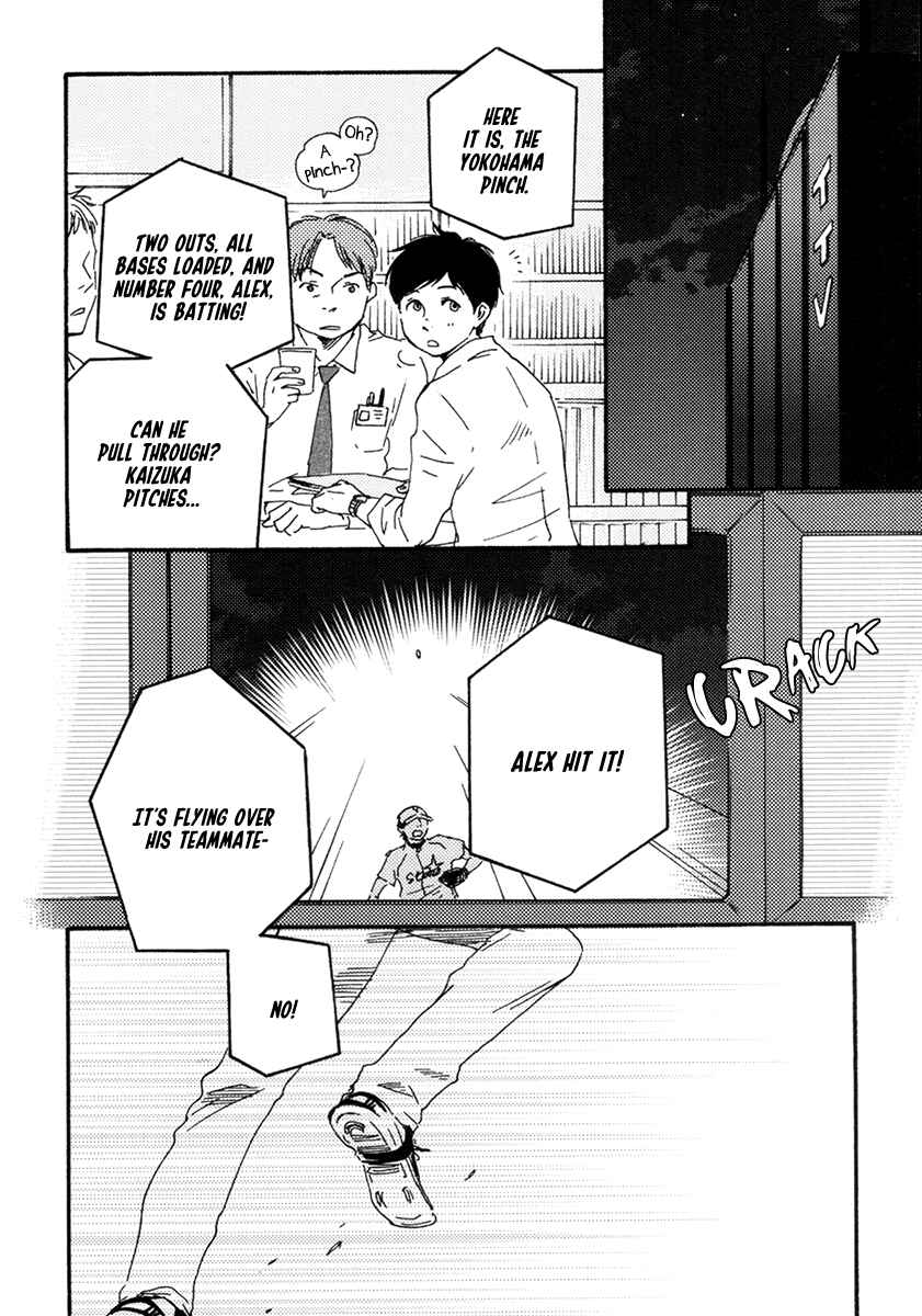 Page 22 Chapter 2 Fukuro And Him