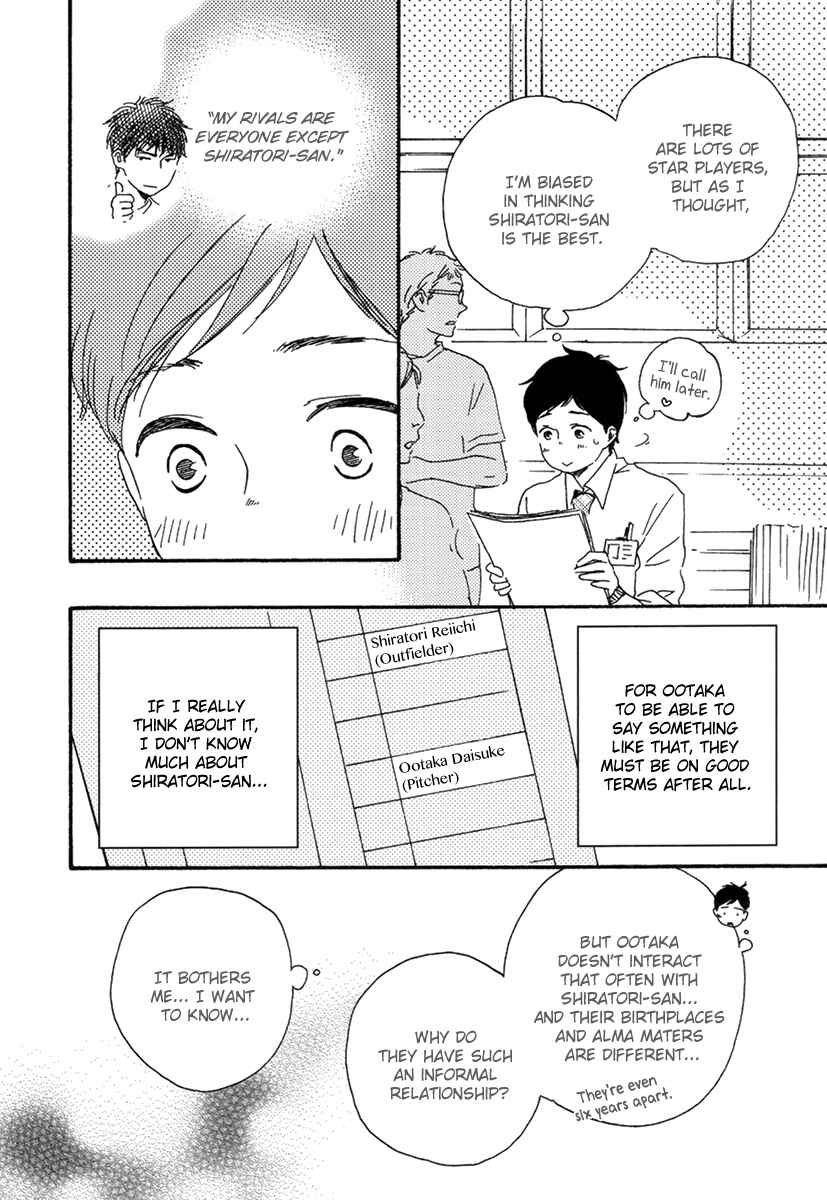 Page 24 Chapter 2 Fukuro And Him