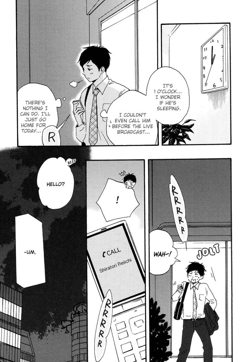 Page 25 Chapter 2 Fukuro And Him