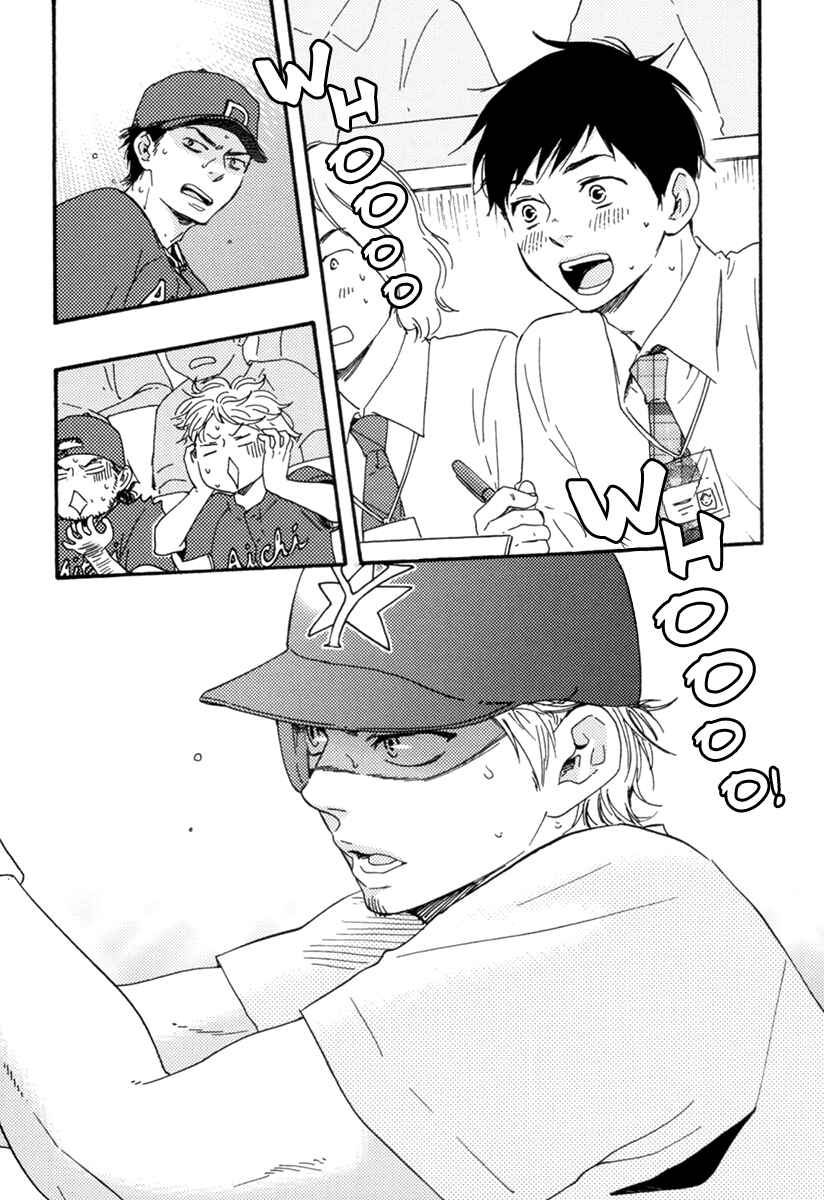 Page 33 Chapter 5 Fukuro And Him