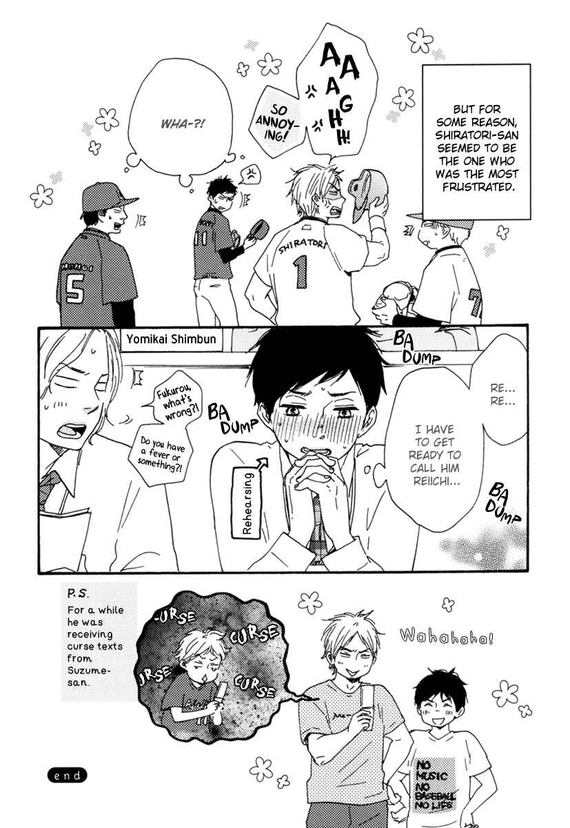 Page 34 Chapter 5 Fukuro And Him
