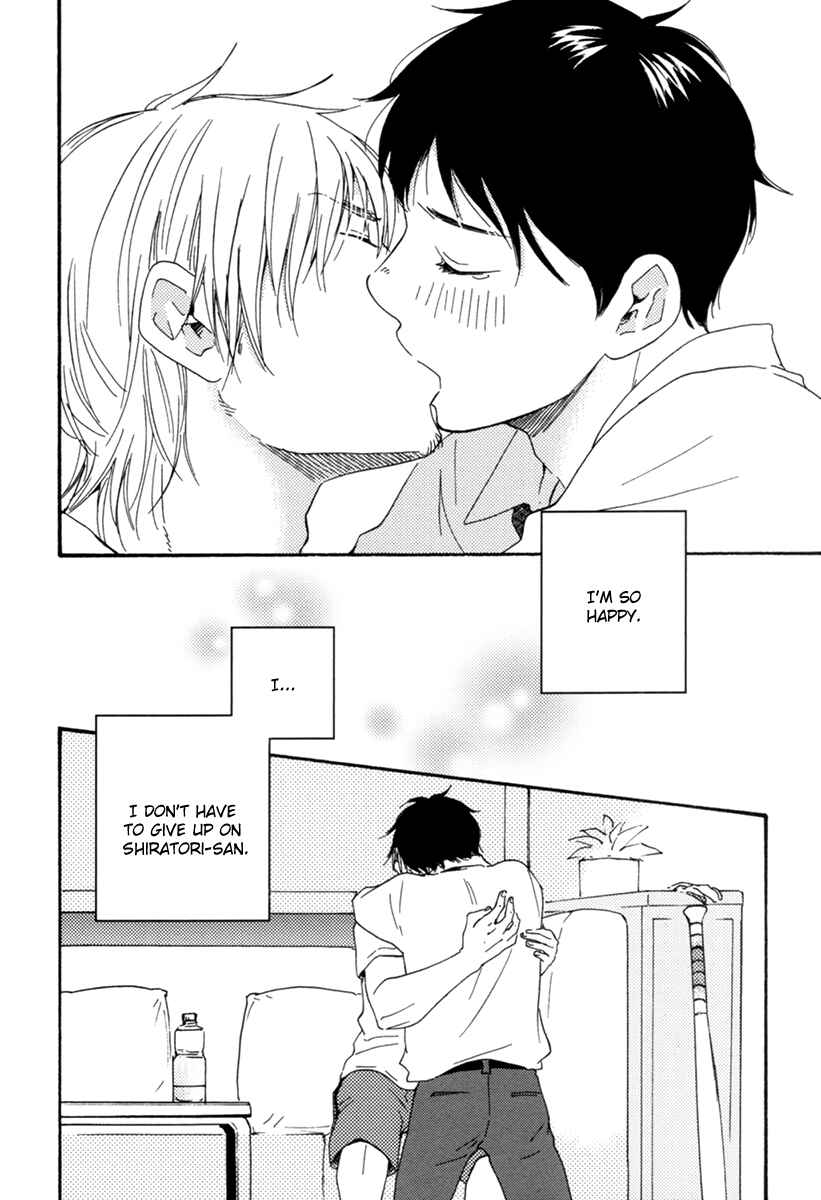 Page 6 Chapter 5 Fukuro And Him