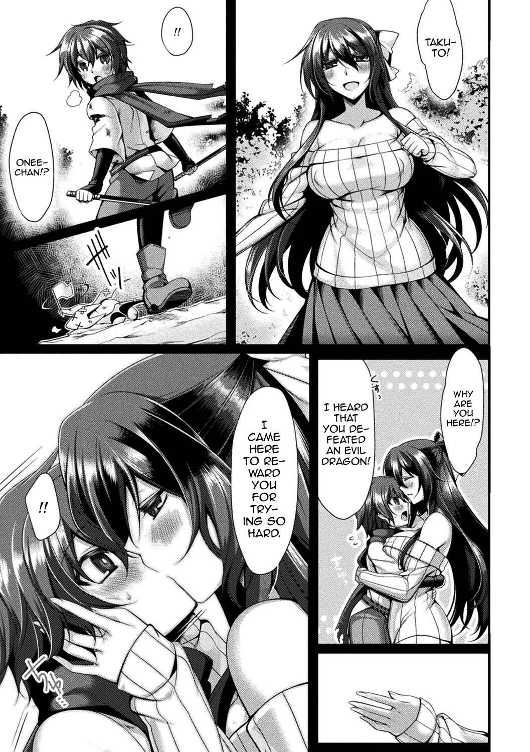 Page 1 Chapter 4 MonMusu HONEY
