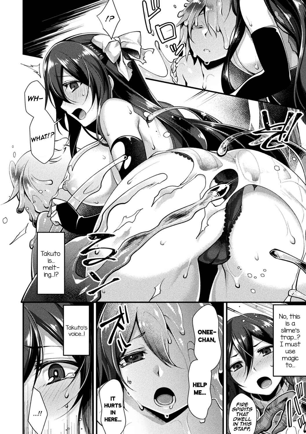 Page 2 Chapter 5 MonMusu HONEY