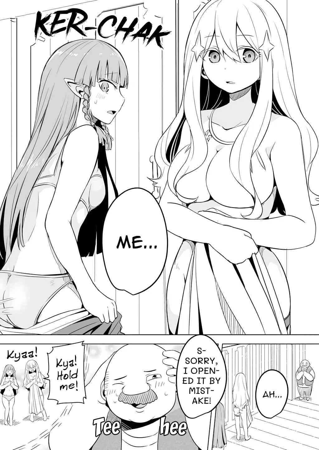 Page 12 Chapter 12 Ikiri Yuusha wa Sukuenai!