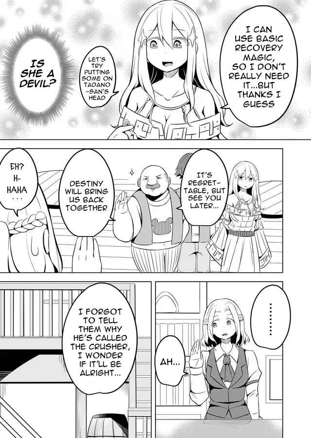 Page 5 Chapter 8 Ikiri Yuusha wa Sukuenai!