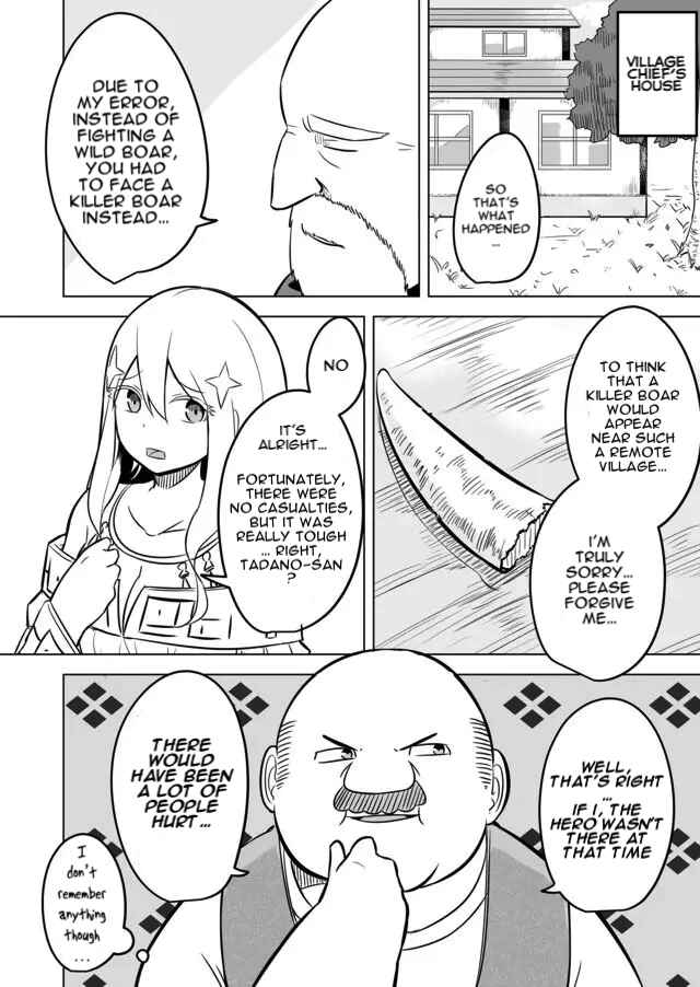 Page 14 Chapter 3 Ikiri Yuusha wa Sukuenai!