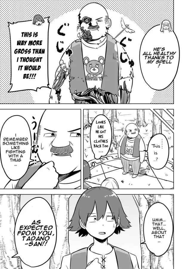 Page 3 Chapter 2 Ikiri Yuusha wa Sukuenai!