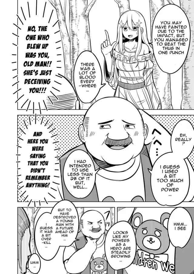 Page 4 Chapter 2 Ikiri Yuusha wa Sukuenai!