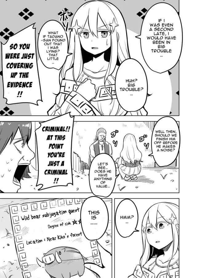 Page 7 Chapter 2 Ikiri Yuusha wa Sukuenai!