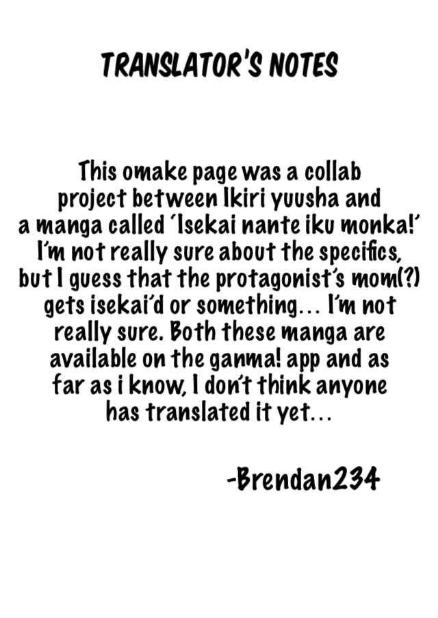 Page 2 Chapter 5.5 Ikiri Yuusha wa Sukuenai!