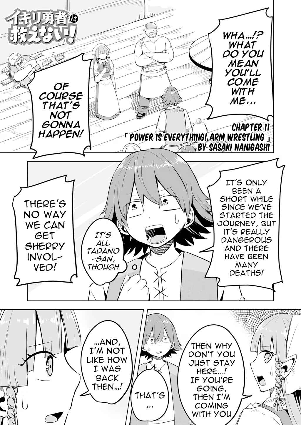 Page 1 Chapter 11 Ikiri Yuusha wa Sukuenai!