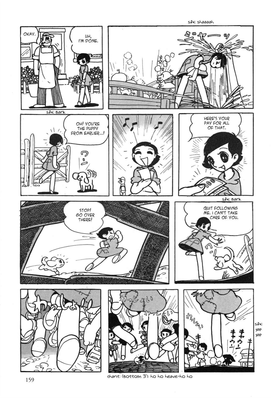 Page 5 Chapter 3 The Red Shoes (MIZUNO Hideko)
