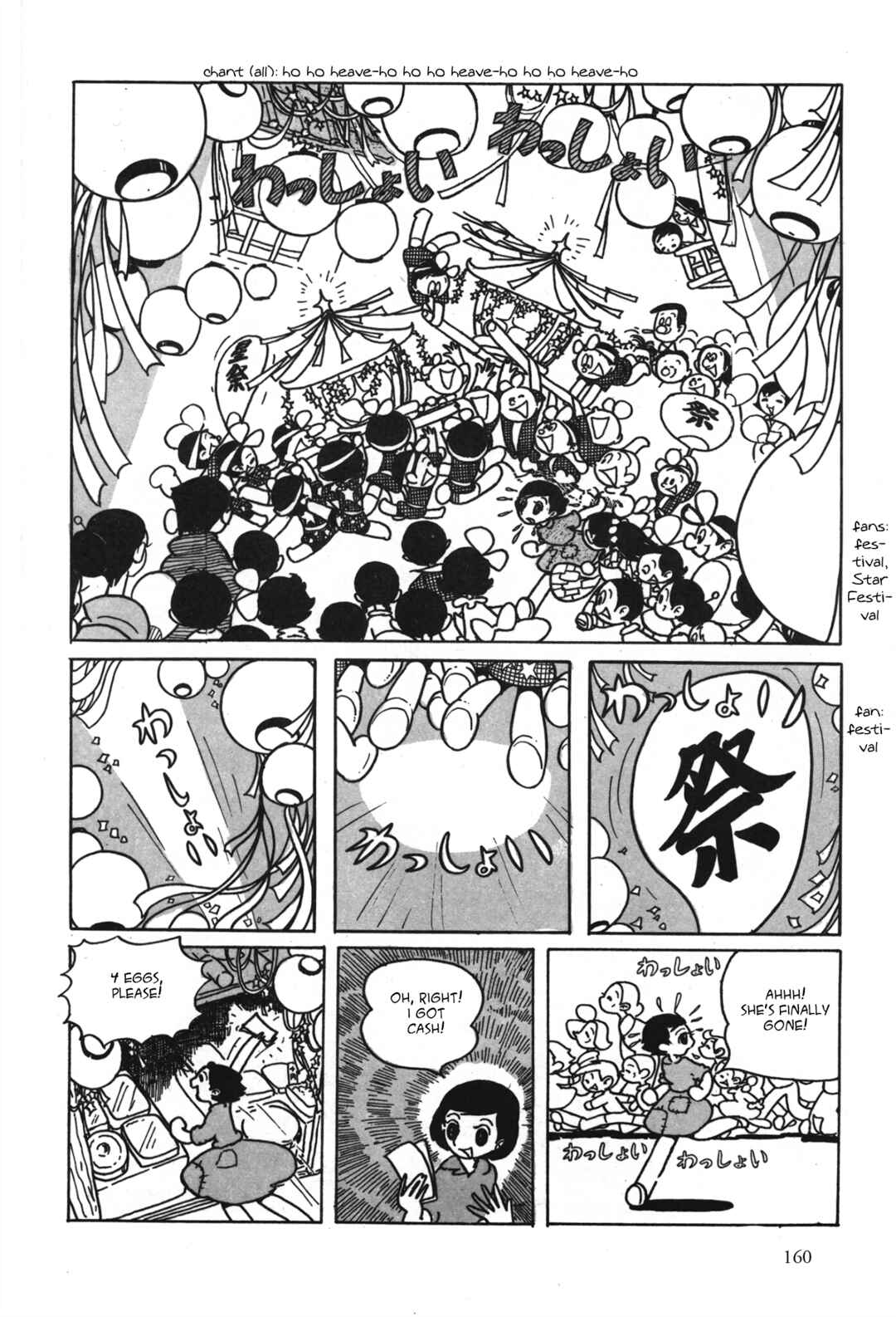 Page 6 Chapter 3 The Red Shoes (MIZUNO Hideko)