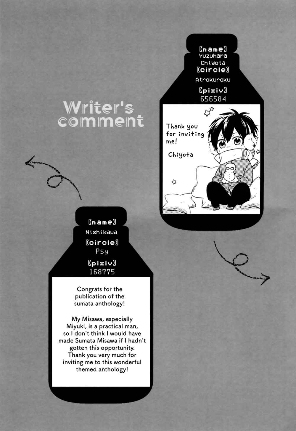 Page 25 Chapter Unknown_29cc Diamond no Ace - Intercrural Sex Misawa Sumata Anthology (Doujinshi)