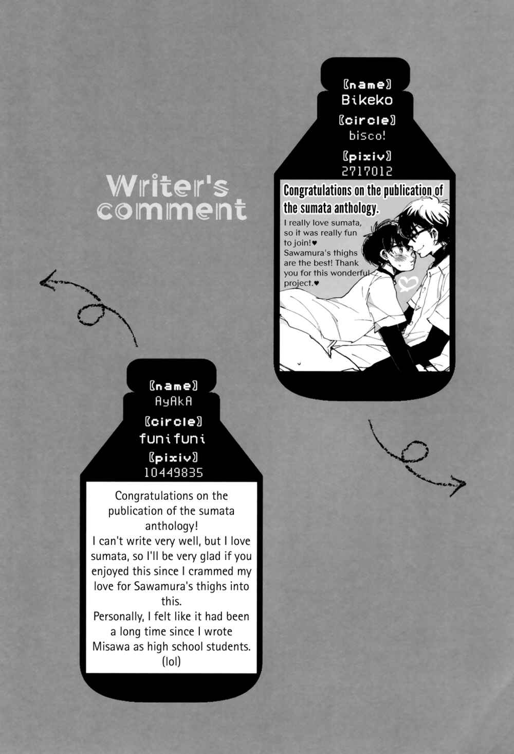 Page 34 Chapter Unknown_29cc Diamond no Ace - Intercrural Sex Misawa Sumata Anthology (Doujinshi)