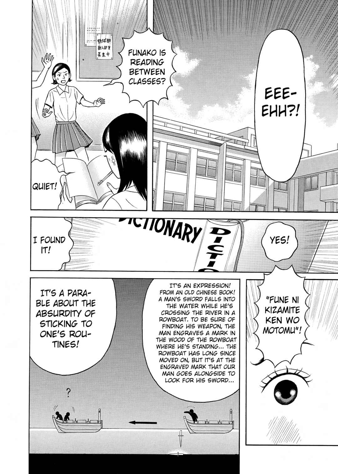 Page 16 Chapter 23 Maiwai