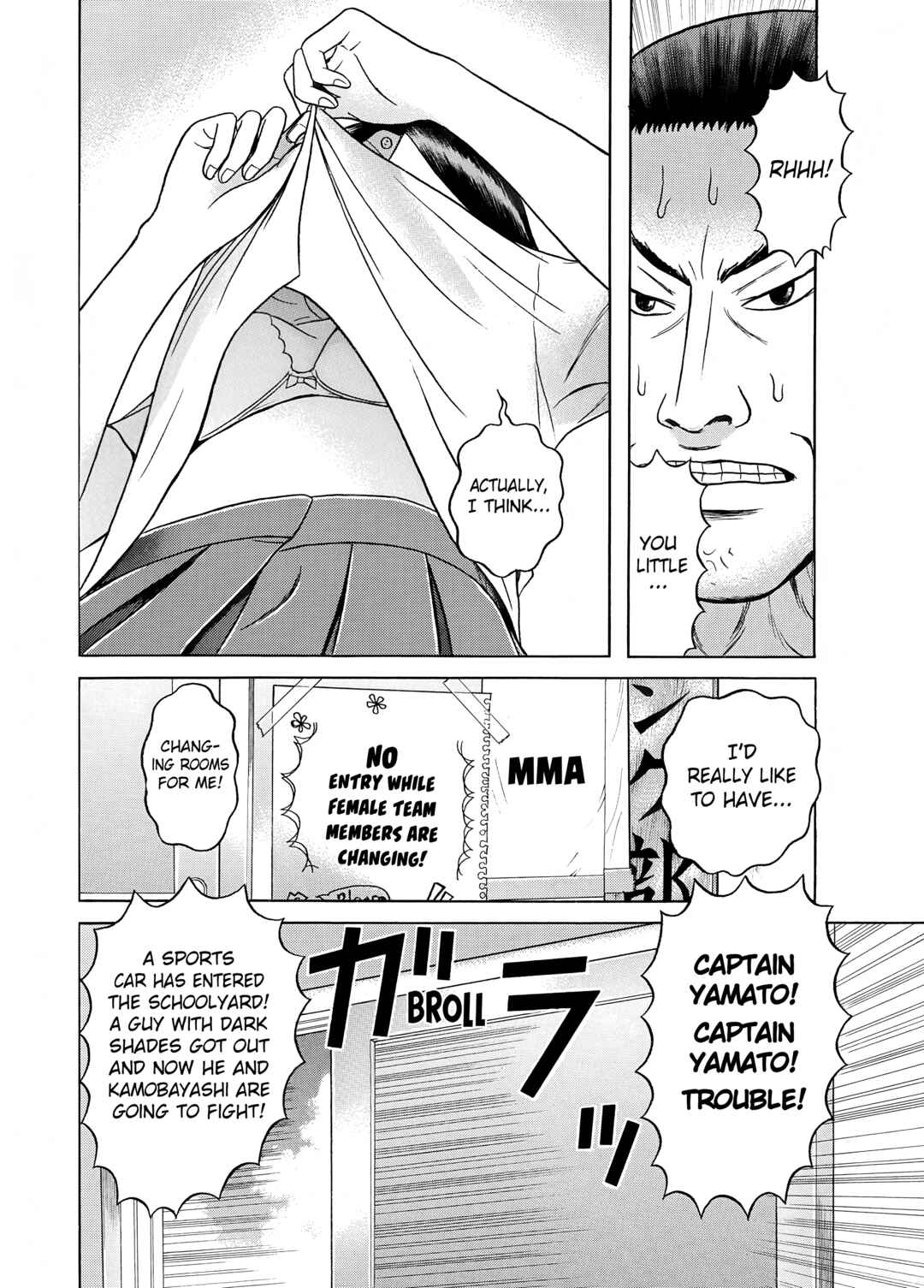 Page 16 Chapter 18 Maiwai