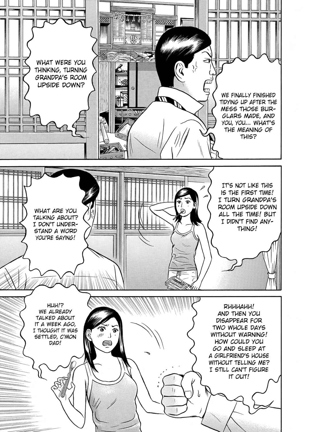 Page 3 Chapter 18 Maiwai