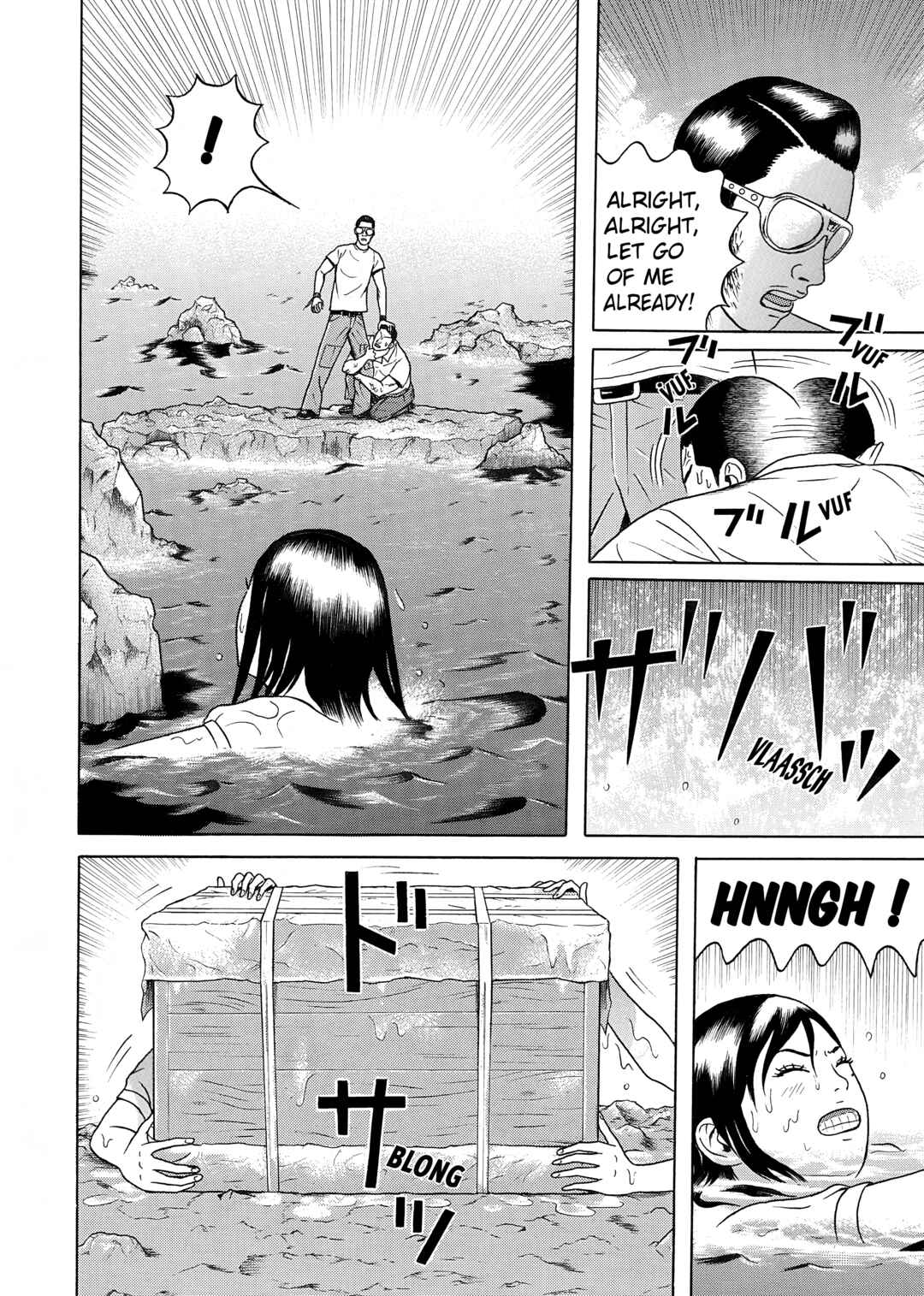 Page 12 Chapter 25 Maiwai