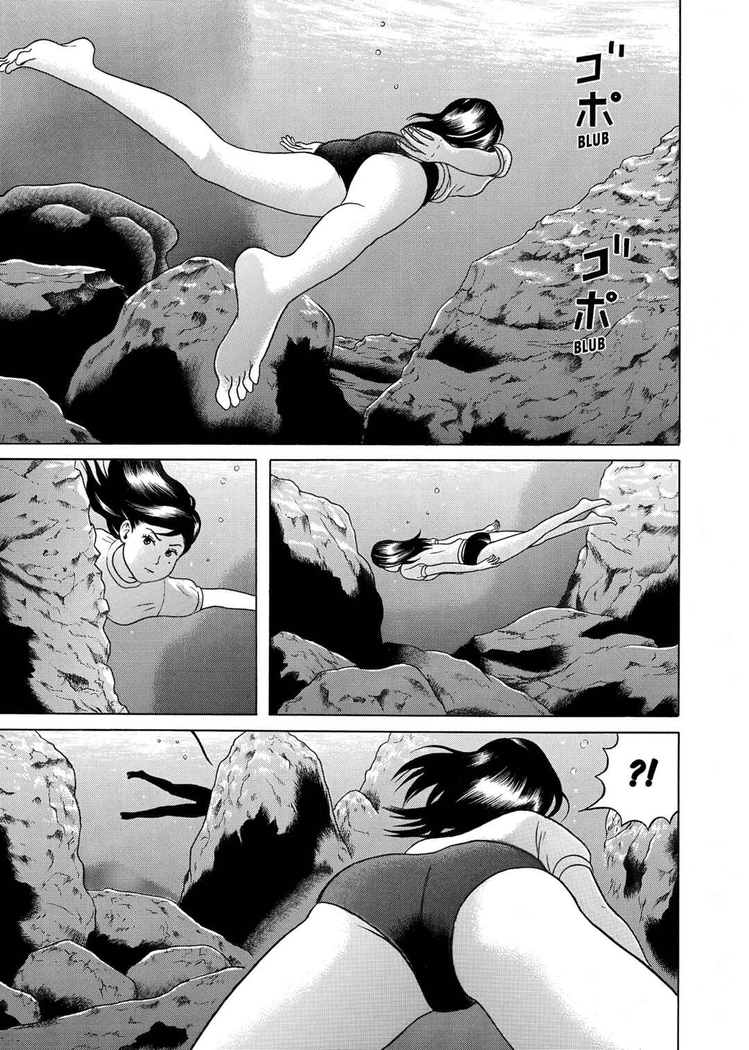 Page 5 Chapter 25 Maiwai