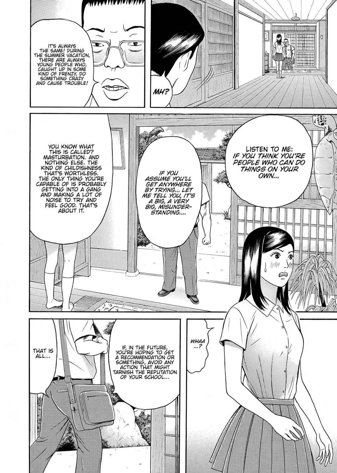 Page 14 Chapter 32 Maiwai