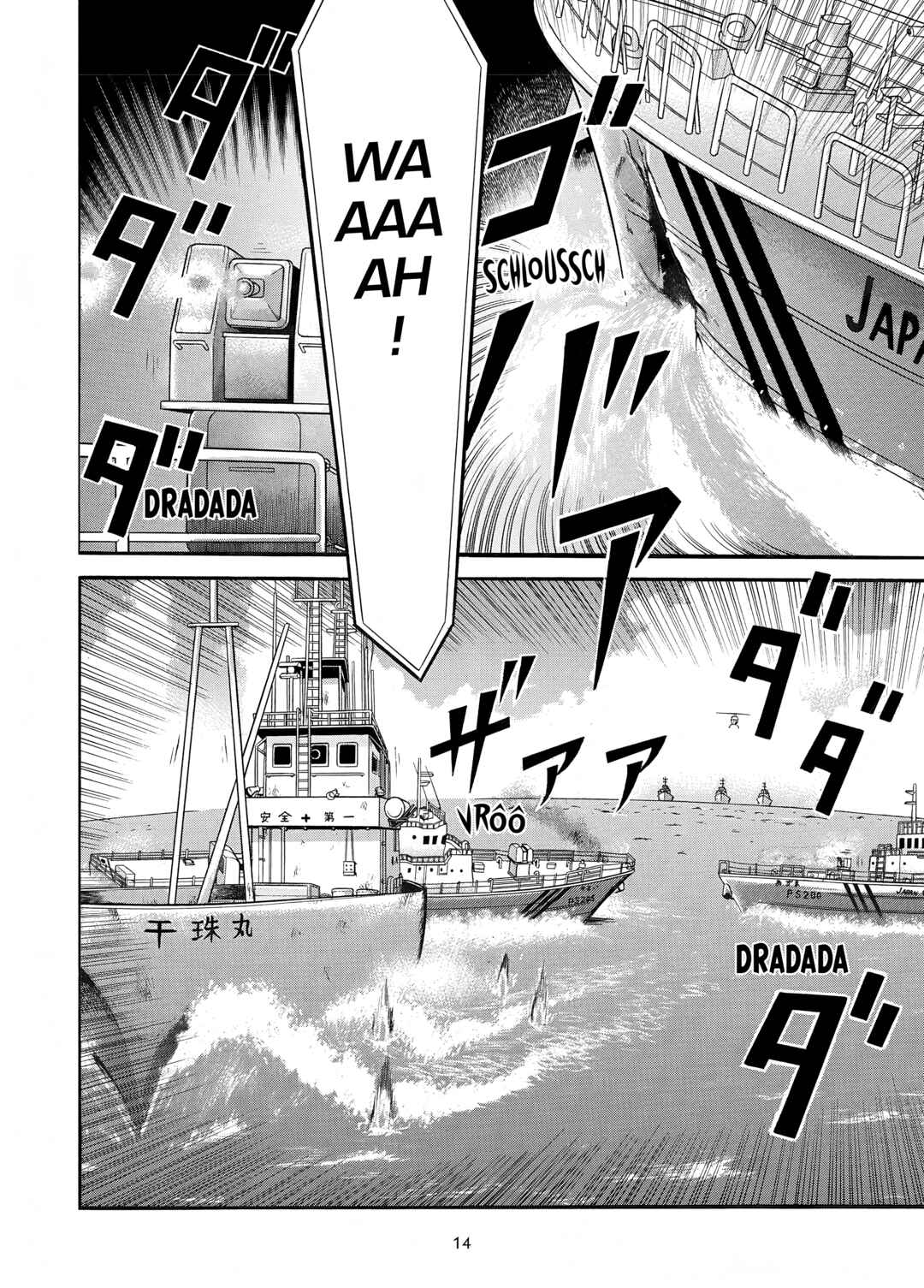 Page 13 Chapter 12 Maiwai