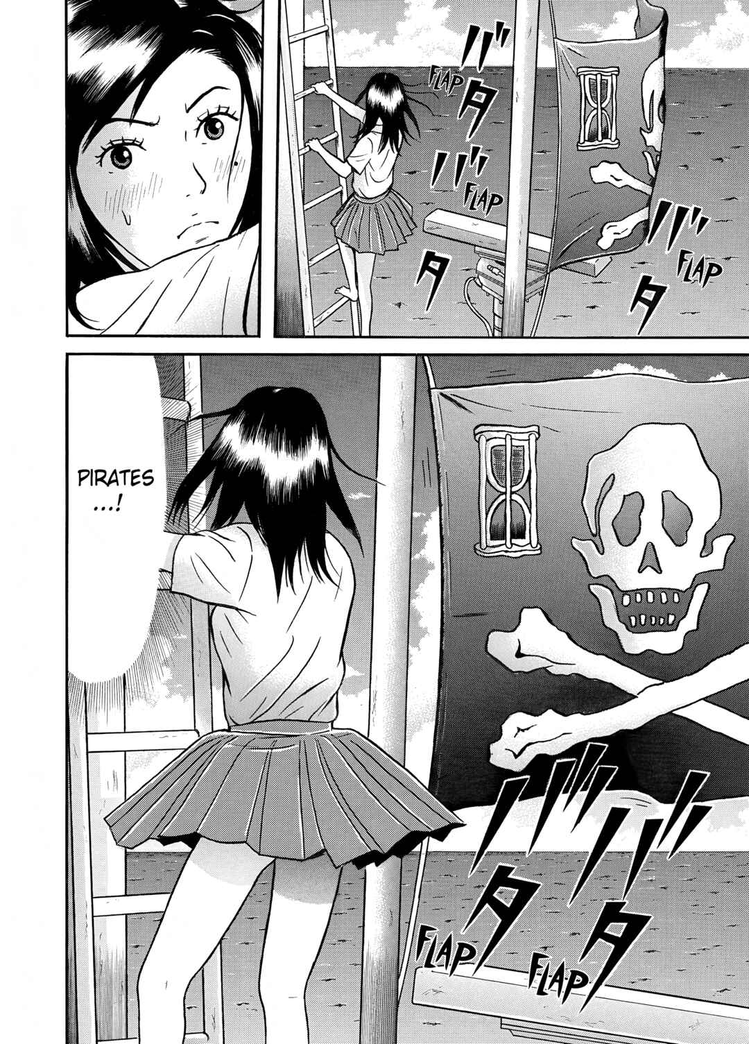 Page 25 Chapter 12 Maiwai