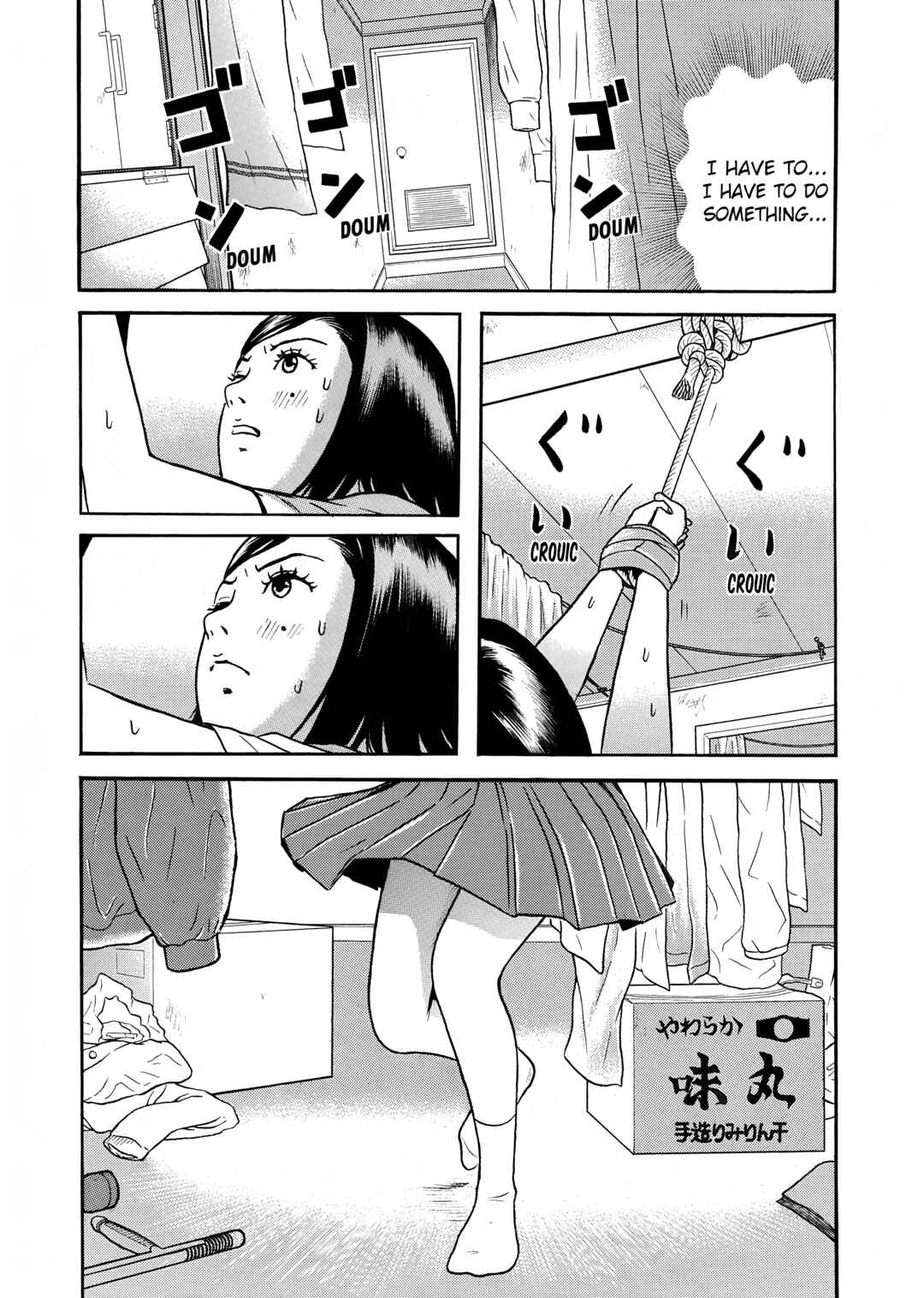 Page 24 Chapter 9 Maiwai