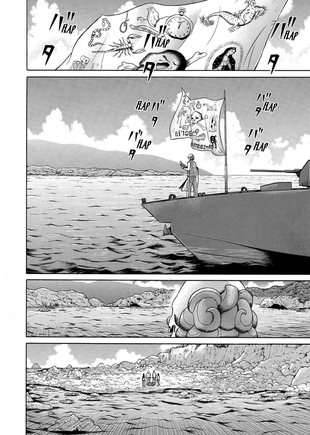 Page 2 Chapter 26 Maiwai