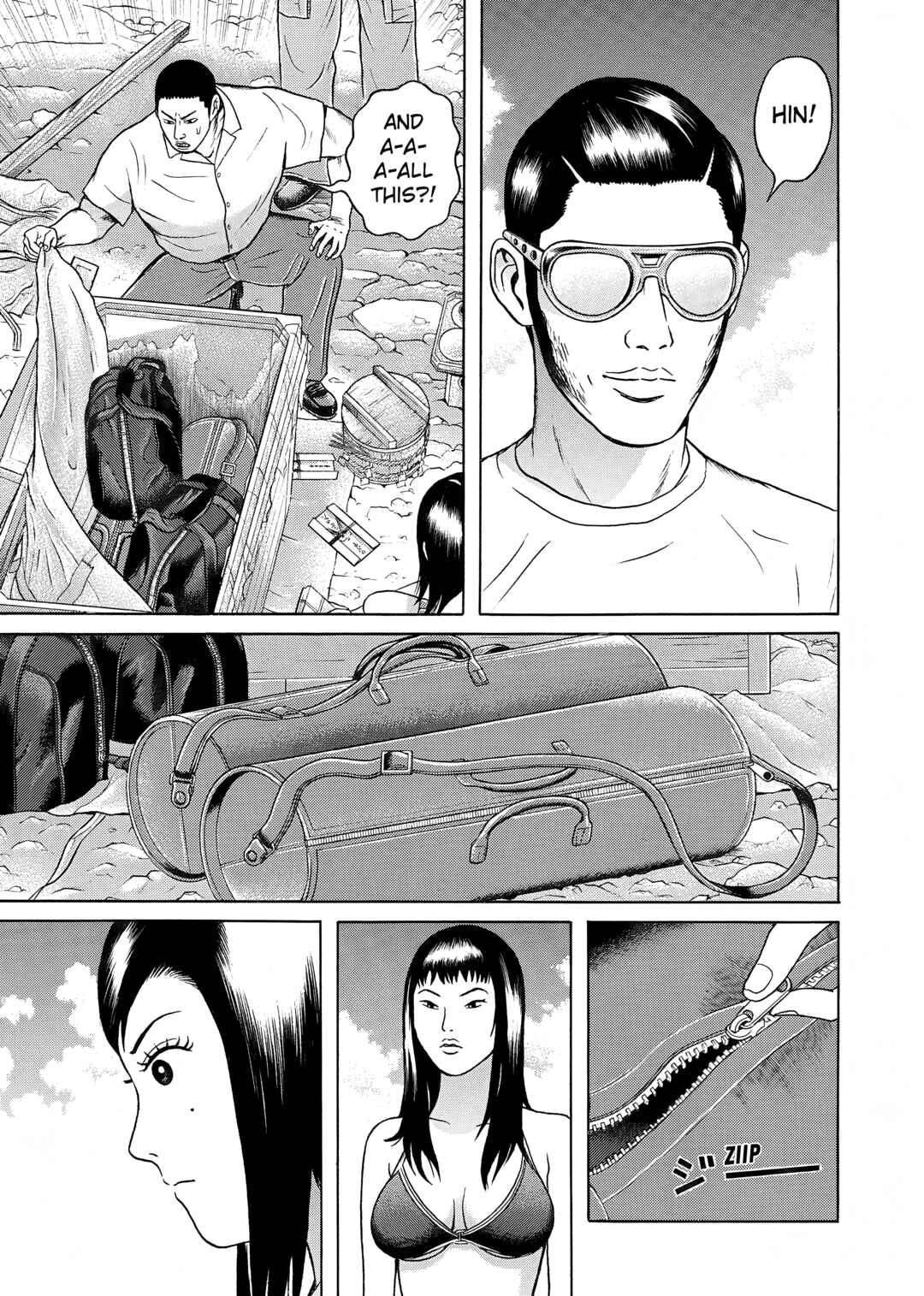 Page 7 Chapter 26 Maiwai