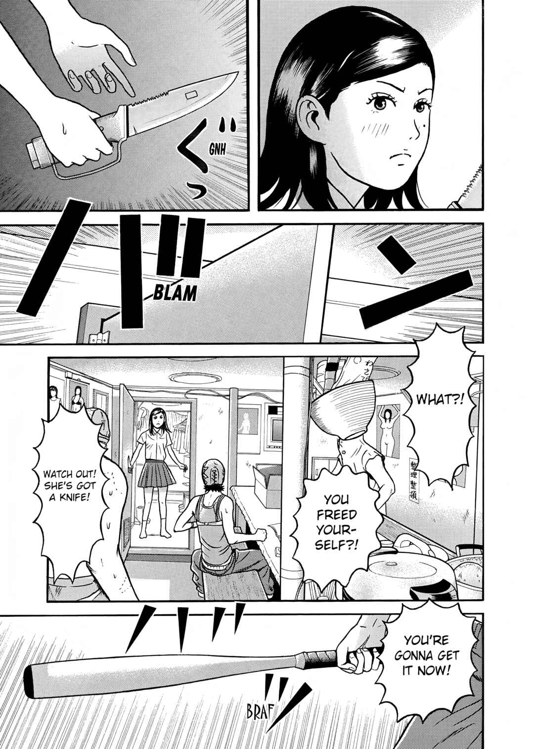 Page 3 Chapter 10 Maiwai