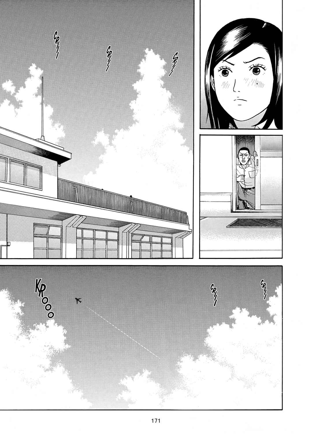 Page 10 Chapter 20 Maiwai