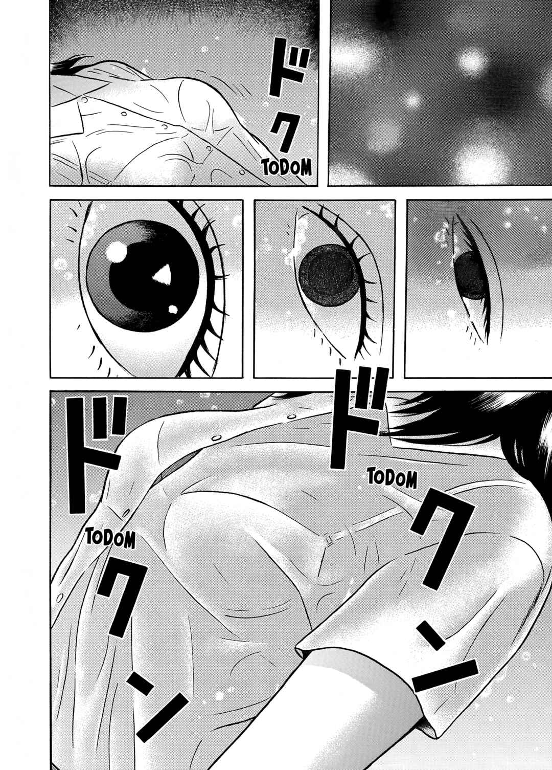 Page 16 Chapter 16 Maiwai