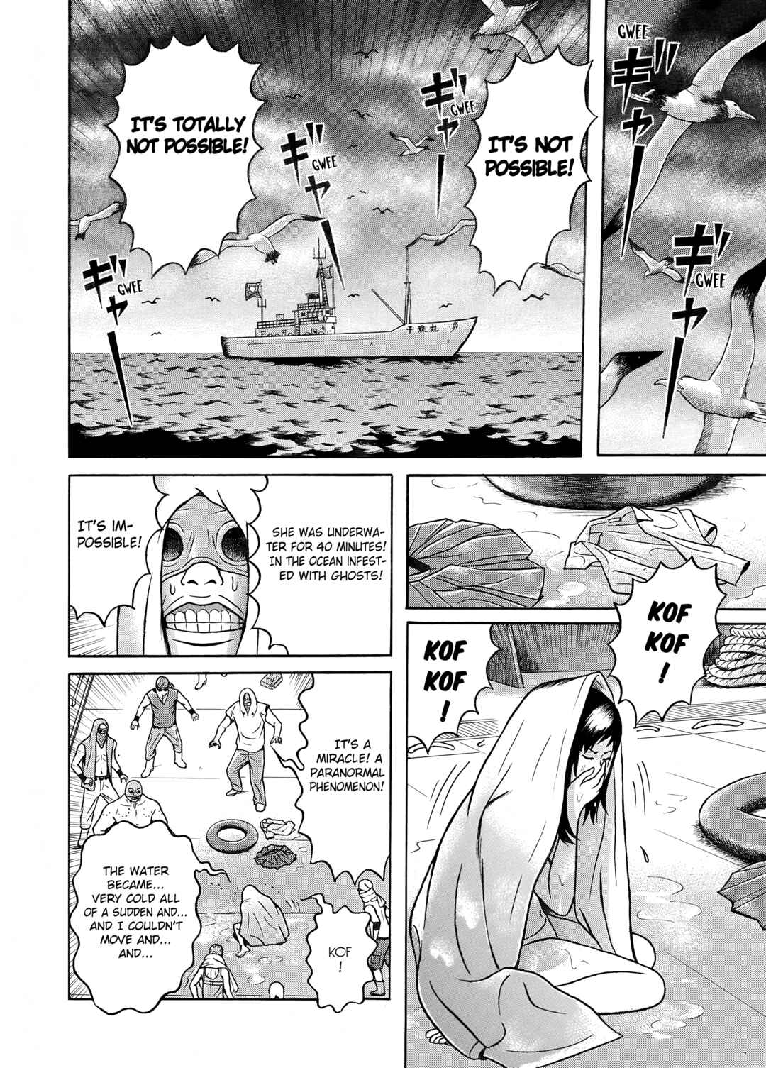 Page 20 Chapter 16 Maiwai